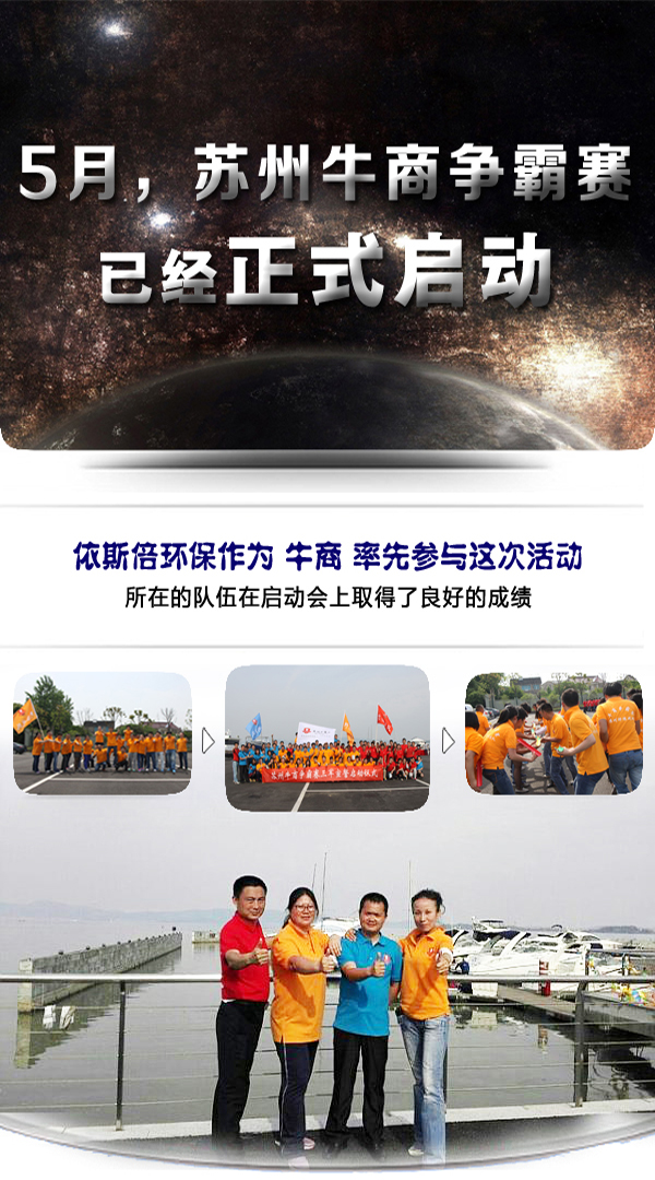尊龙凯时的成长历程